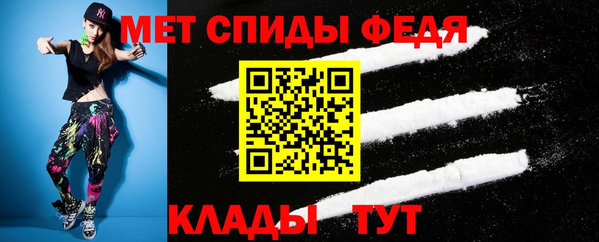 Amphetamine 97% Сызрань