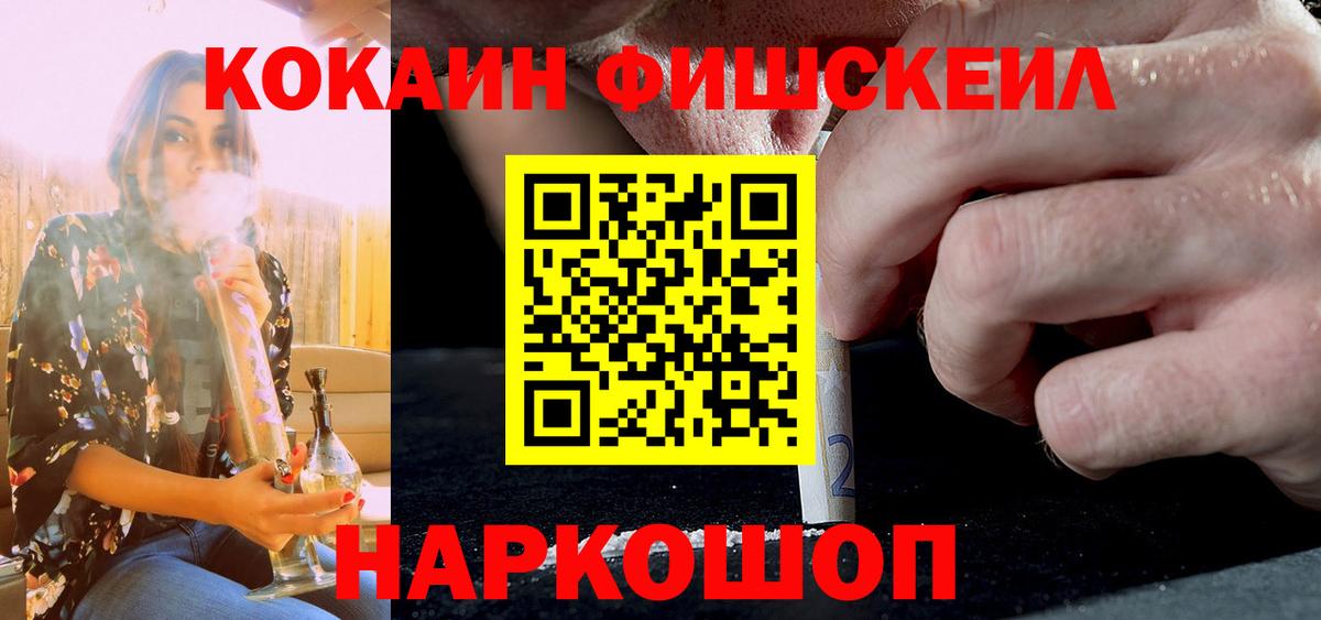 КОКАИН VHQ  COCAIN Перу  Сызрань  Вход с VPN 
