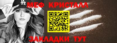 ALPHA-PVP Краснознаменск