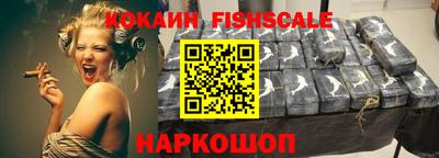 бутират Краснодар