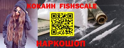 ALPHA-PVP Краснознаменск