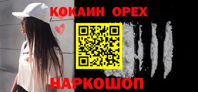 бутират Краснодар