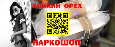 бутират Краснодар