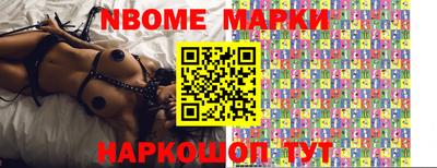 бутират Краснодар