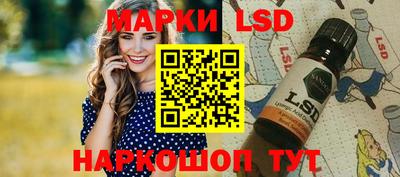 бутират Краснодар