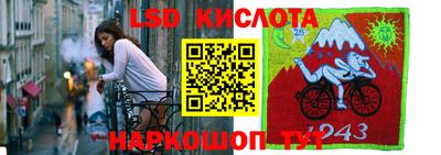 ALPHA-PVP Краснознаменск