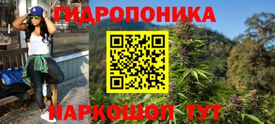 меф Краснокаменск