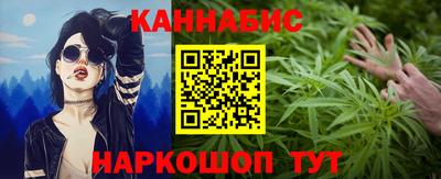 меф Краснокаменск