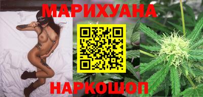 бутират Краснодар