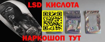 меф Краснокаменск