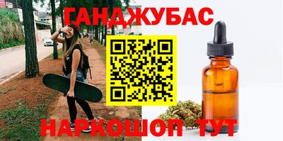 ALPHA-PVP Краснознаменск