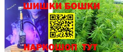 бутират Краснодар