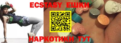 бутират Краснодар