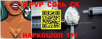 бутират Краснодар