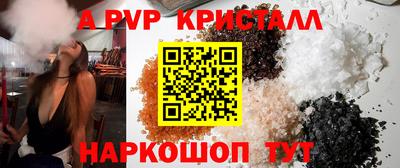 бутират Краснодар