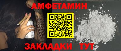 меф Краснокаменск