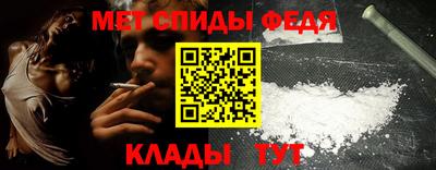 бутират Краснодар