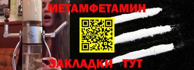 бутират Краснодар