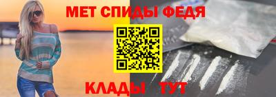 меф Краснокаменск