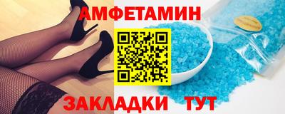 меф Краснокаменск