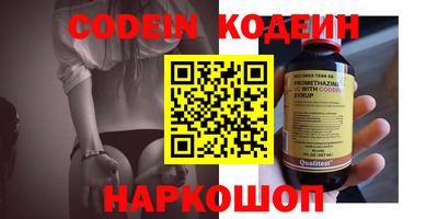 ALPHA-PVP Краснознаменск