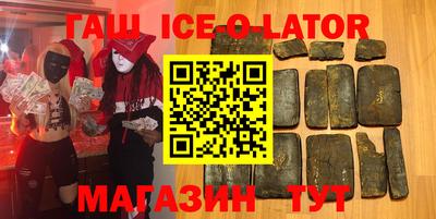бутират Краснодар