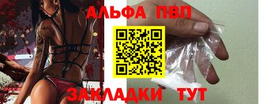 меф Краснокаменск