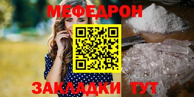 бутират Краснодар