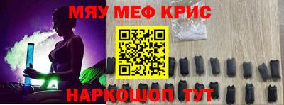 ALPHA-PVP Краснознаменск