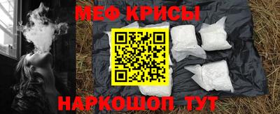 бутират Краснодар
