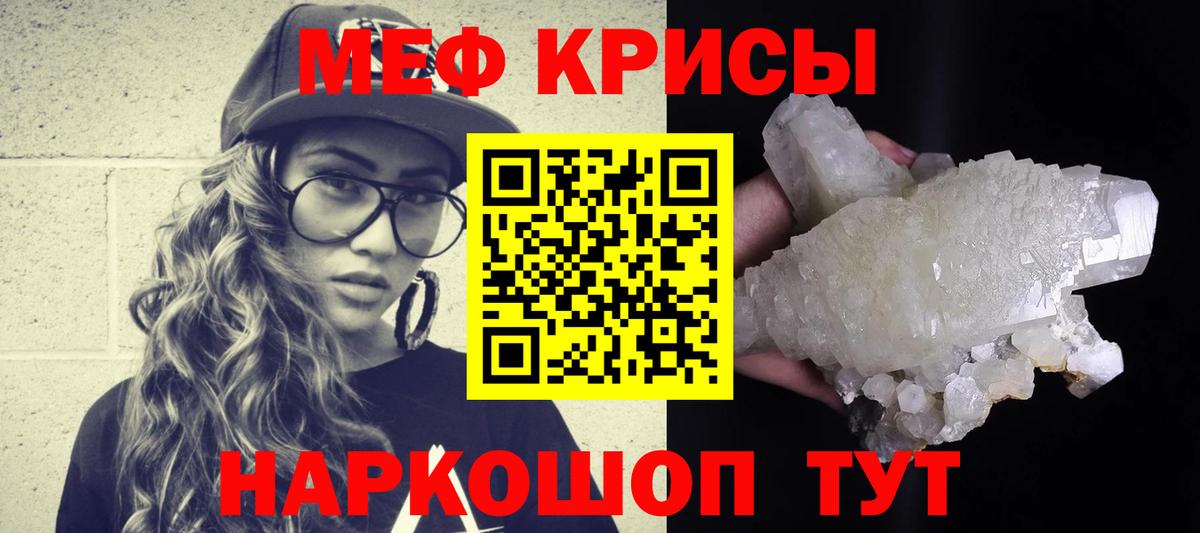 даркнет сайт  Вход с VPN  Сызрань  Меф mephedrone 