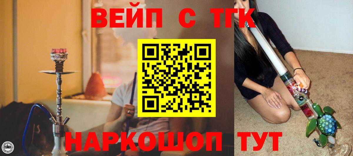 Дистиллят ТГК THC oil  Дистиллят ТГК гашишное масло  Сызрань  Вход с VPN 