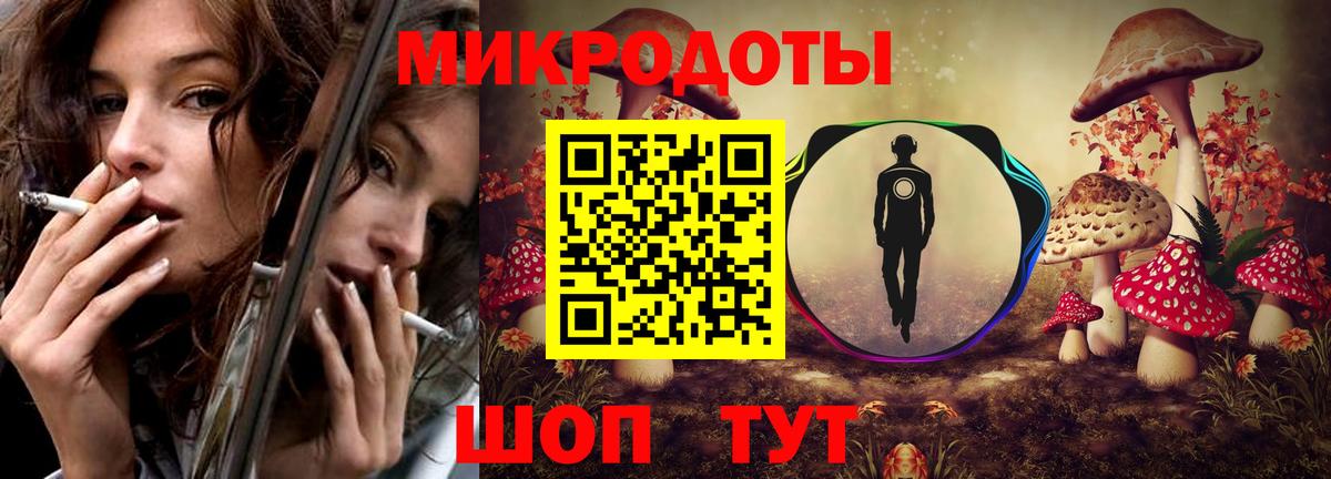 Псилоцибиновые грибы мицелий  Вход с VPN  Сызрань 