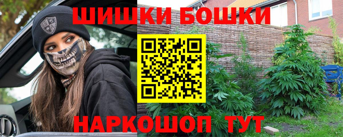 МАРИХУАНА White Widow Сызрань